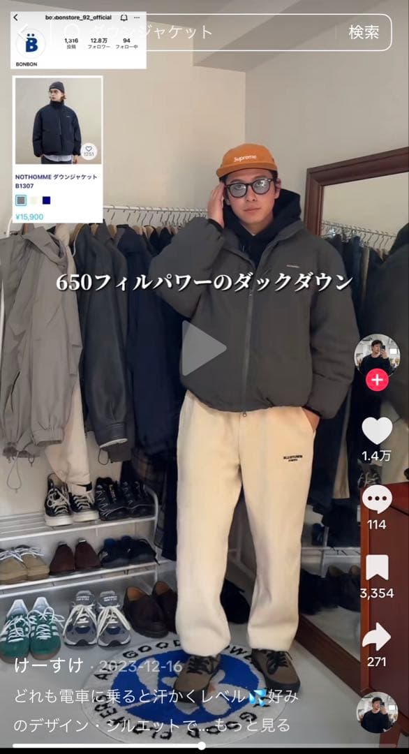 BonBonstore Nathomme ダウンジャケット　ネイビー　mサイズ