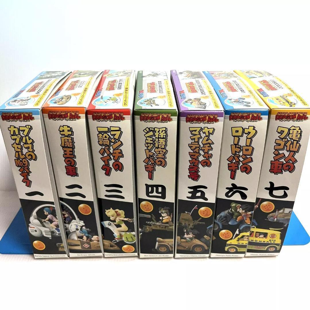 ドラゴンボール メカコレクション 全7巻 鳥山明