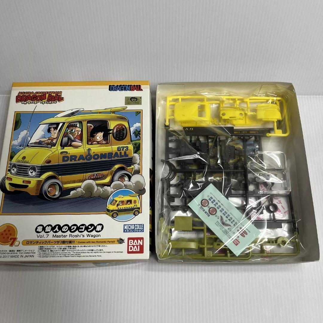 ドラゴンボール メカコレクション 全7巻 鳥山明