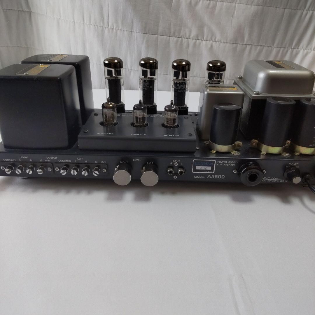 LUXMAN ラックスマン LUXKIT A3500