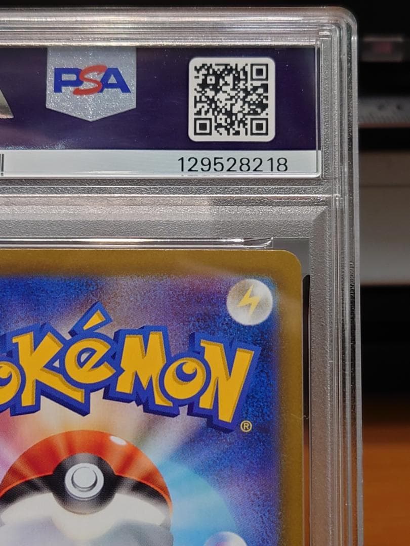 PSA10　ブラッキーex　SAR　ポケモンカード　SV8a　テラスタルフェス