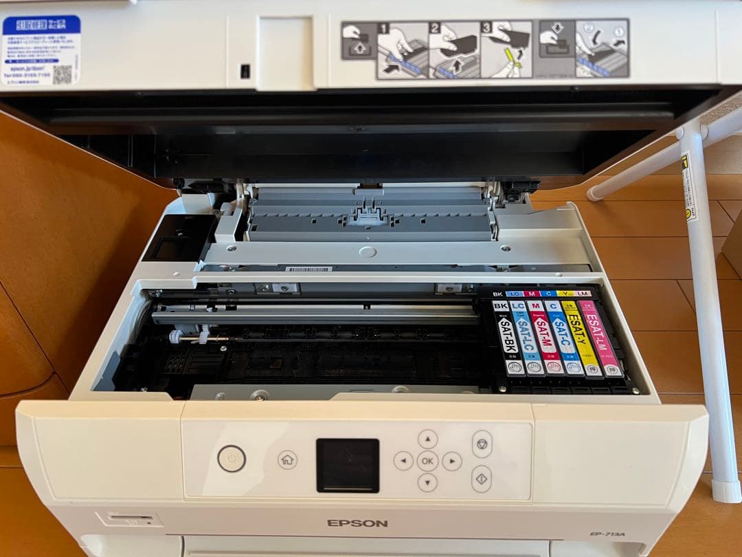 EPSON EP-713A インクジェットプリンター　エプソン