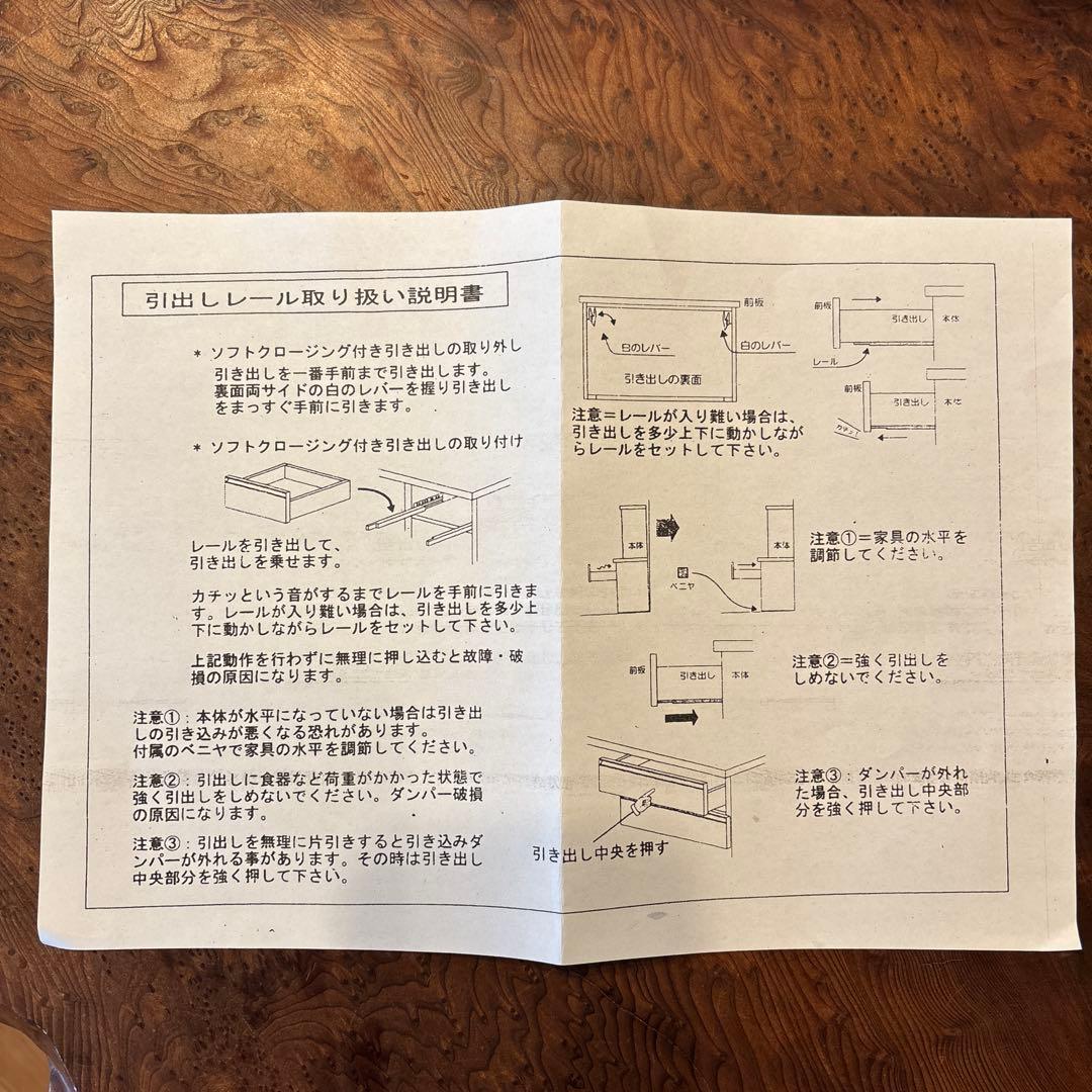 mmm　キッチンカウンター　90