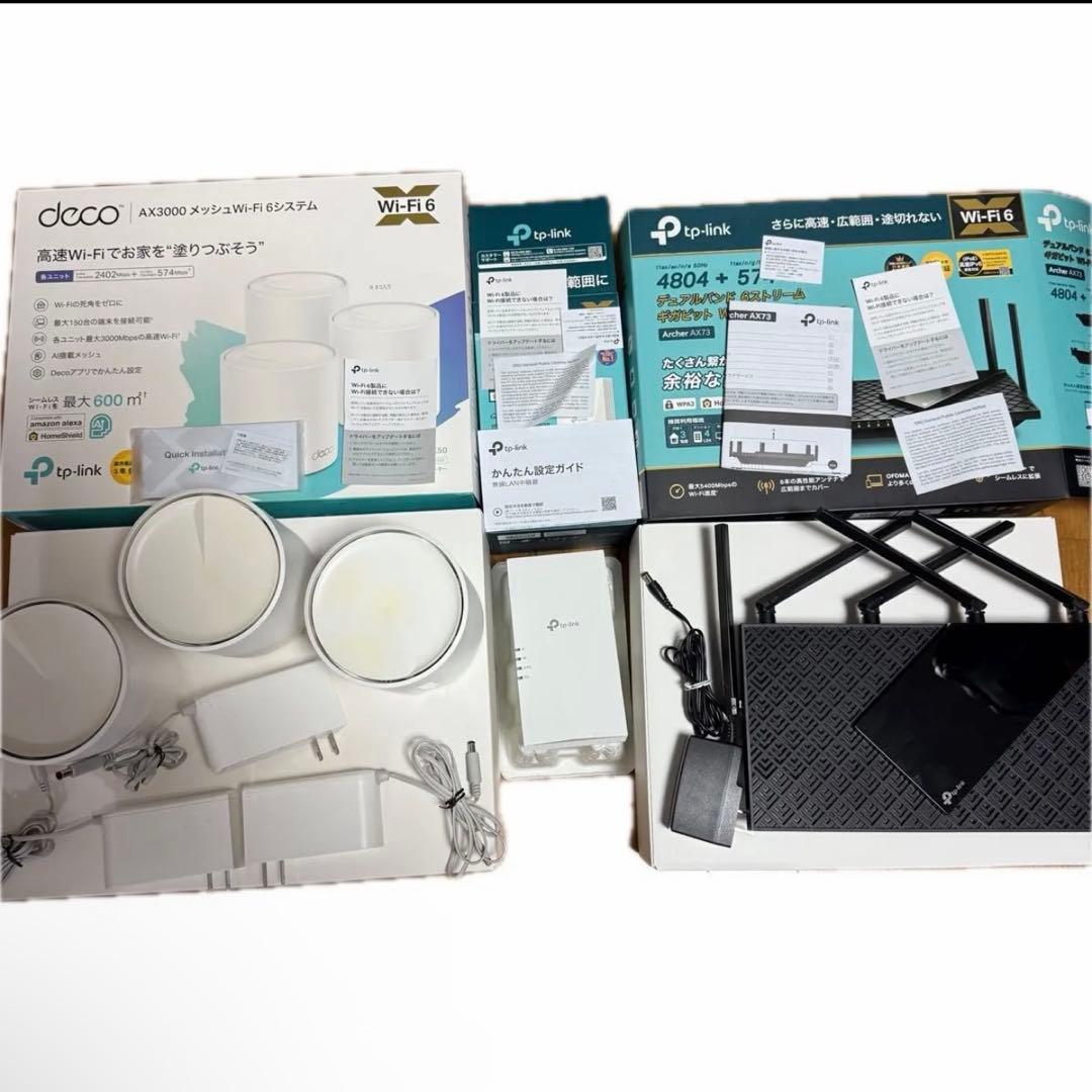 TP-Link ルーター AX3000 Deco Archer まとめ売り
