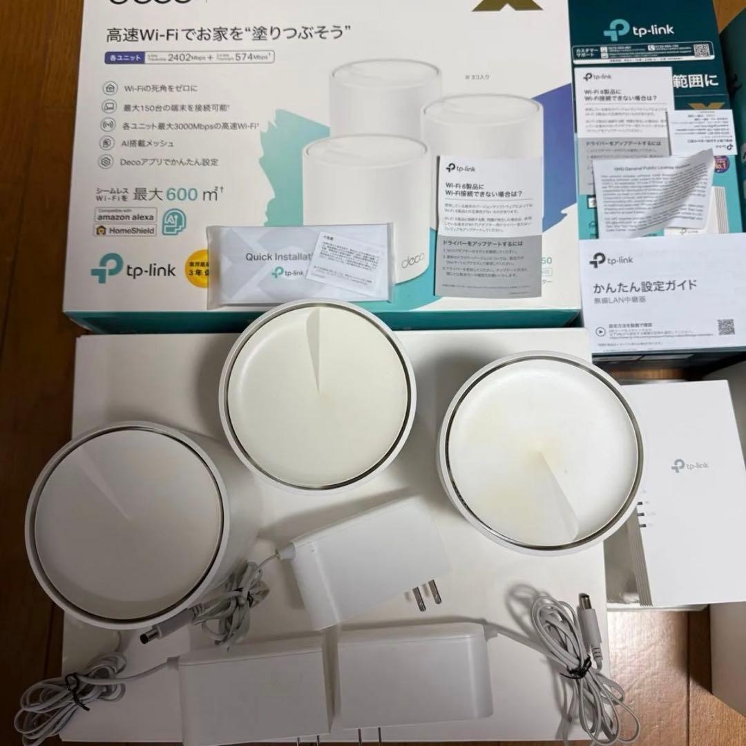 TP-Link ルーター AX3000 Deco Archer まとめ売り