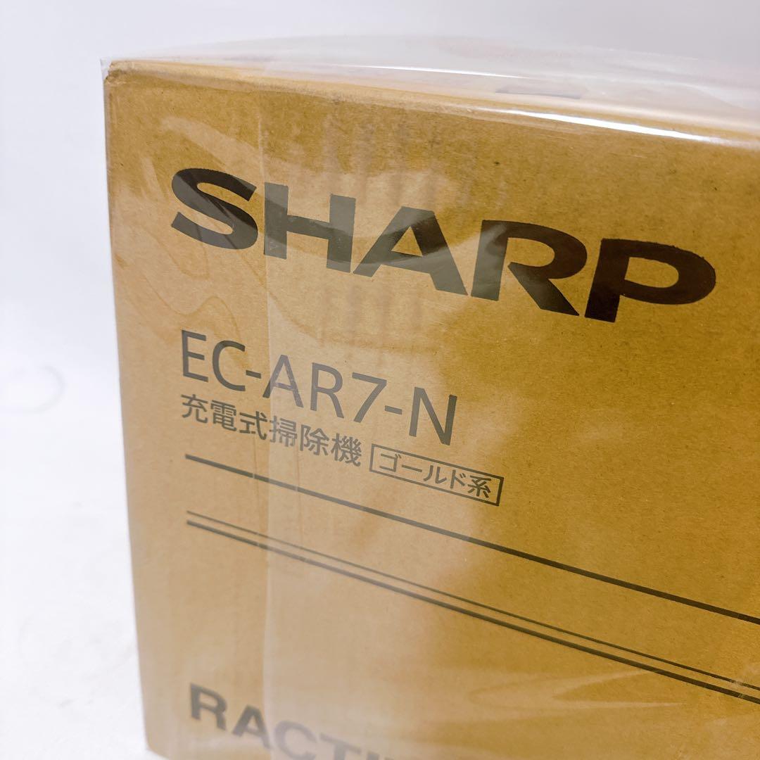 【新品未使用】SHARP コードレススティック掃除機 EC-AR7-N