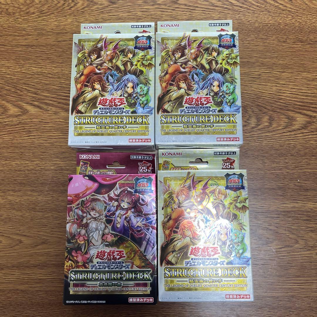 【引退品】遊戯王まとめ売り　3500枚+ストラクセット　概要欄に詳細