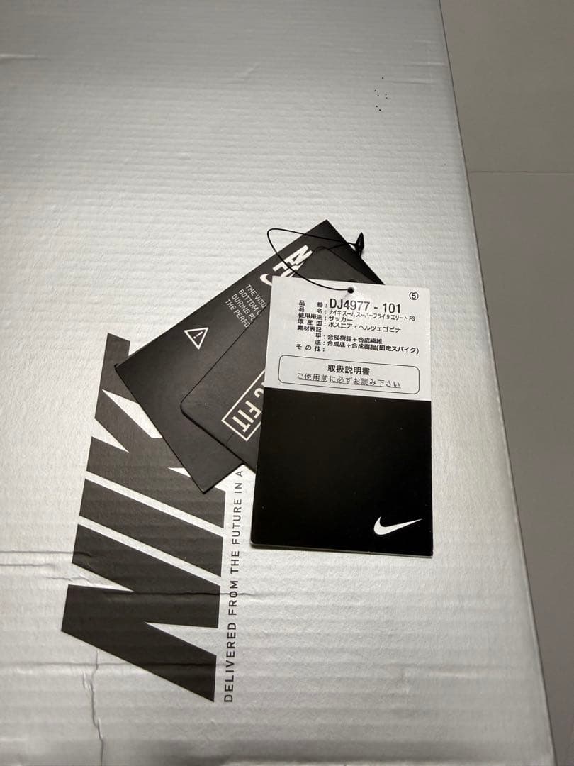 いっさ　Nike Zoom Mercurial Superfly 26