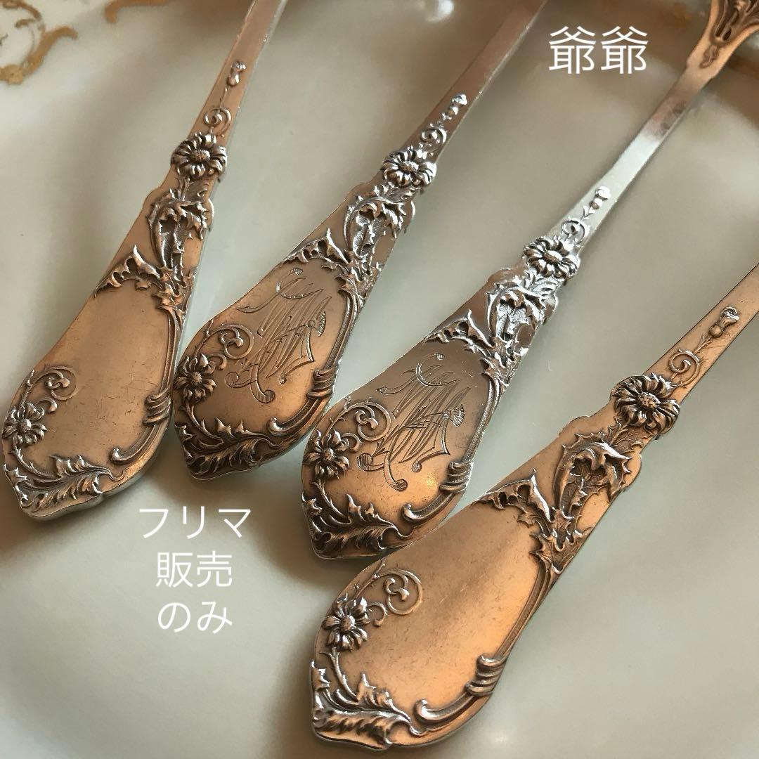 フランス Coignet／純銀／ディナーフォーク&ディナースプーン １セット