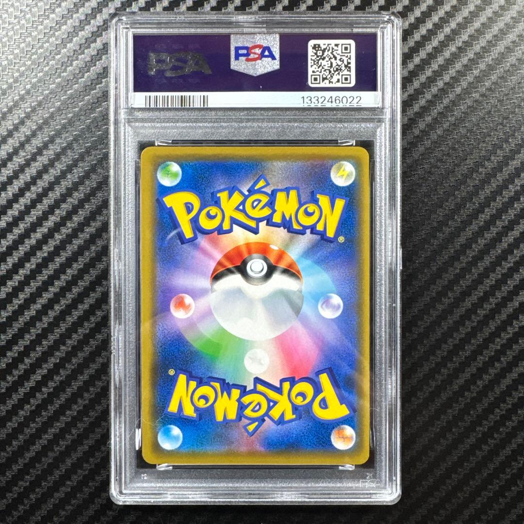 PSA10 レシラム&ゼクロム GX RR ドリームリーグ