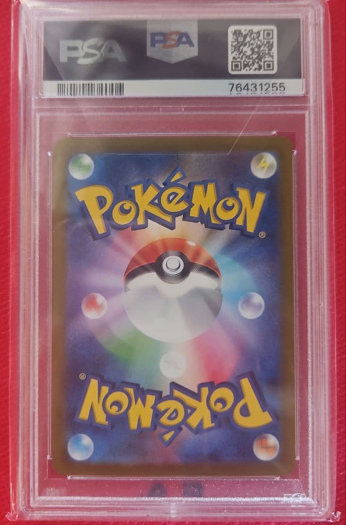 2022 ポケモンカード セレナ SR PSA 10