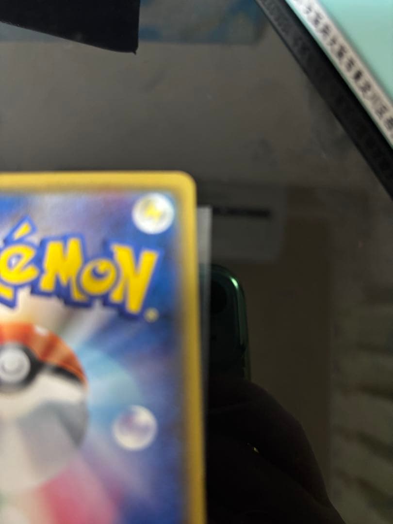 ポケモンカード　サトシのピカチュウ　プロモ