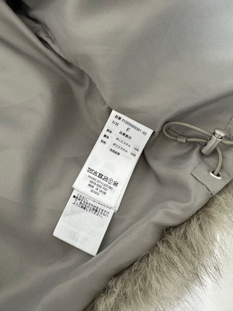 MURUA グレー ファーコート ショート丈