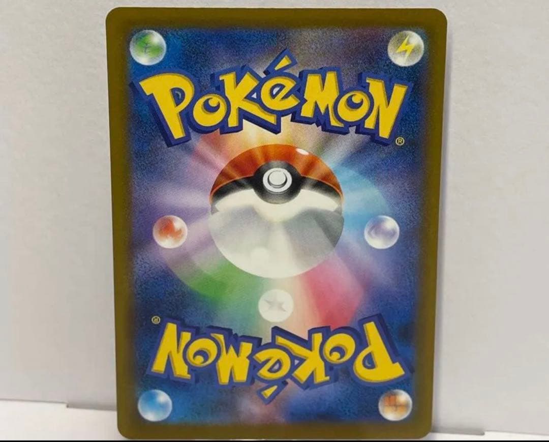 ポケモンカード メガゲンガーex SAR 240/193 ポケカ