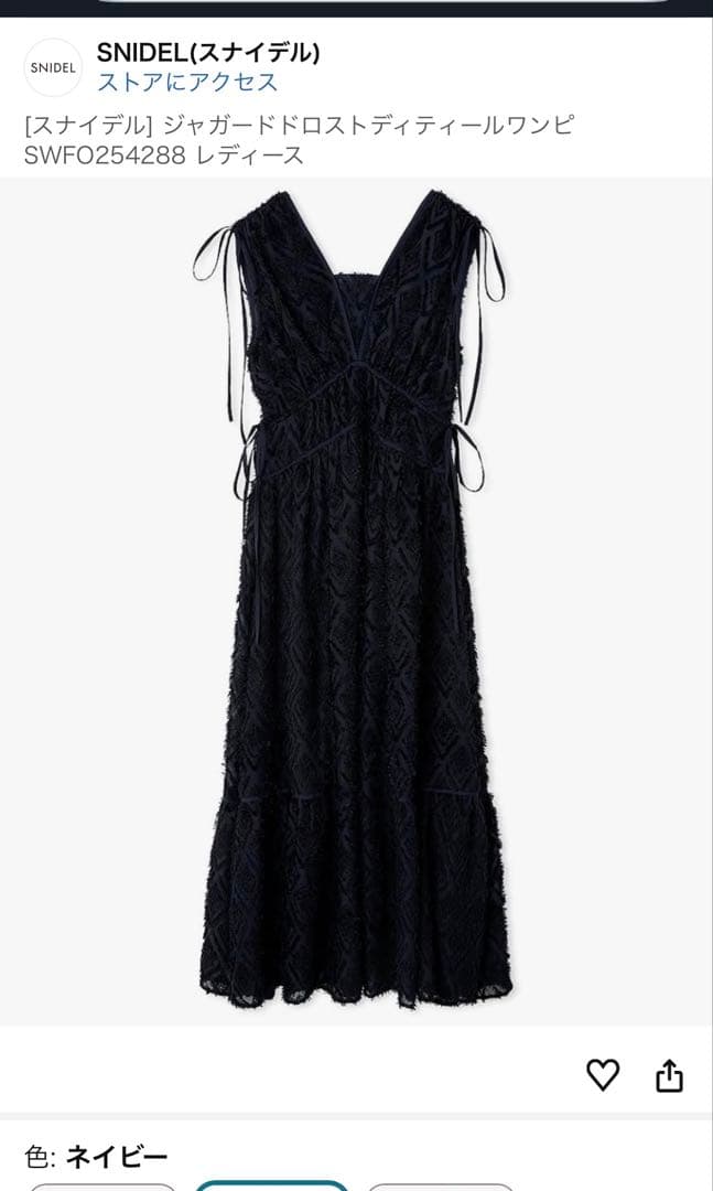 新品未使用タグ付き　SNIDELネイビードレス