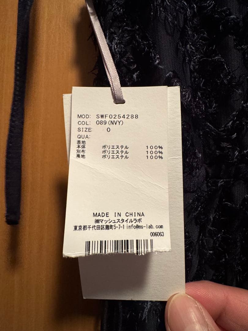 新品未使用タグ付き　SNIDELネイビードレス