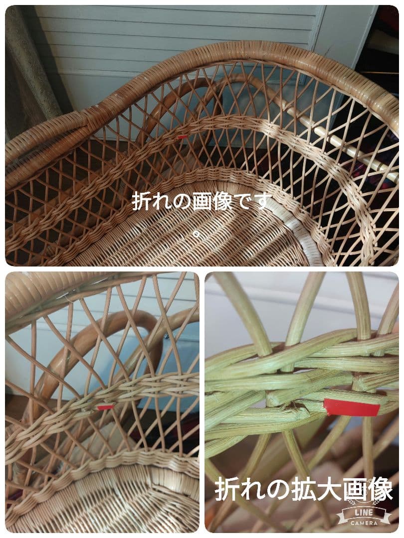 揺りかご　揺り籠　ラタン　籐　レトロ　クーハン　クーファン　バスケット　籠