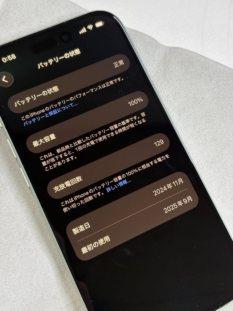 美品 Apple iPhone 15 カナダ版 512GB グリーン本体のみ