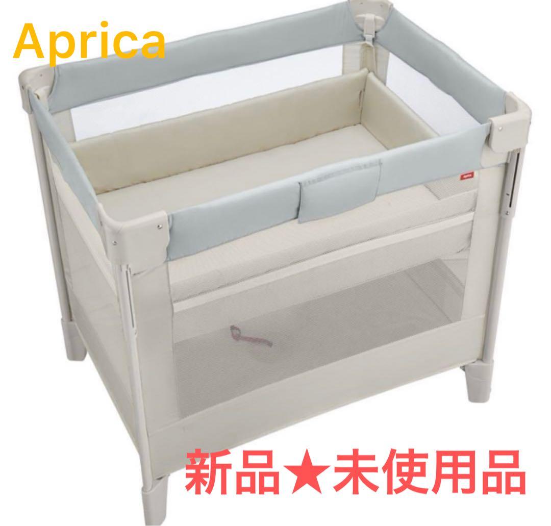 ★新品／未使用品★ Apric/アプリカ/ココネルエアープラスAB/ベビーベッド