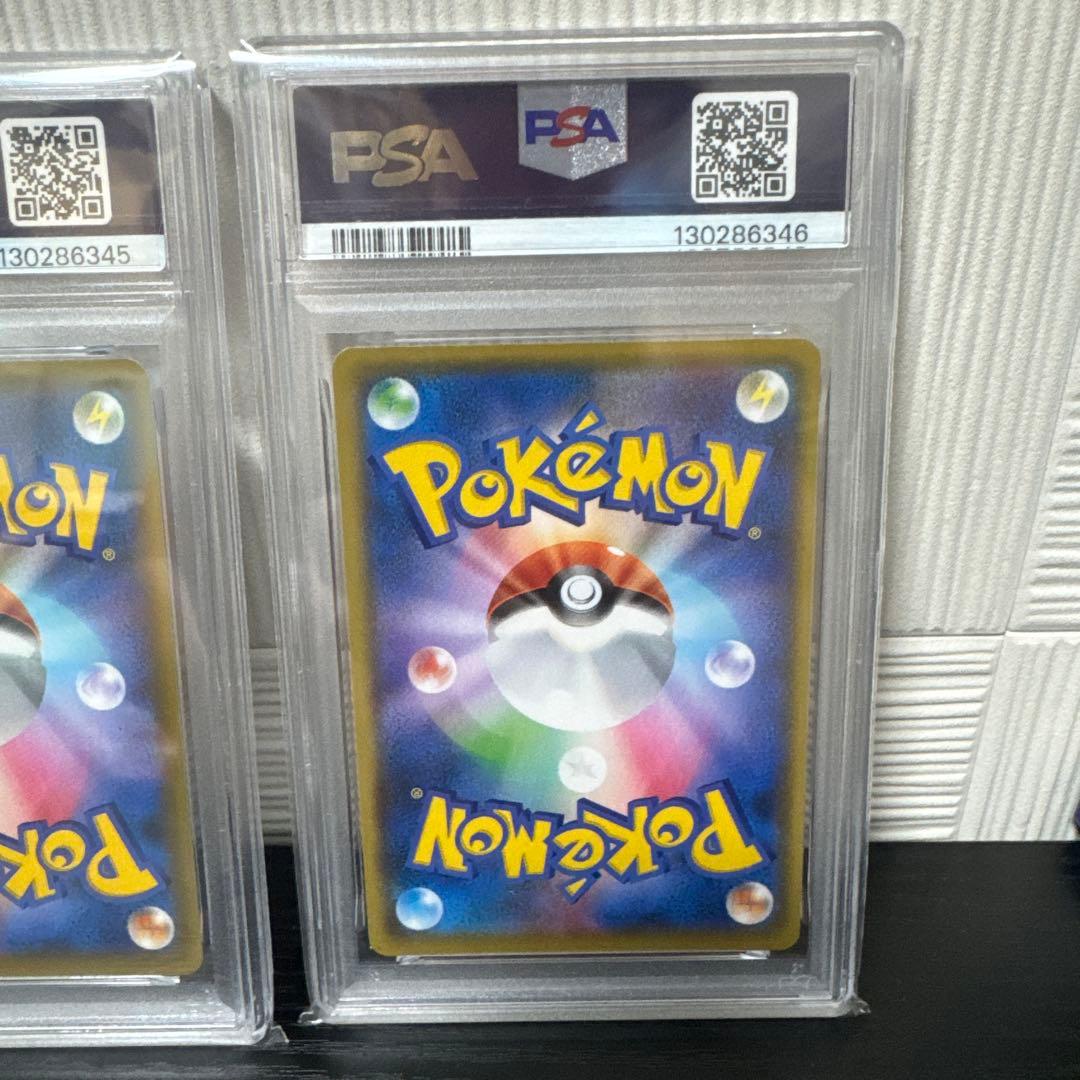 【PSA10】レントラーGLLV.X(25th)【P】{017/025} 5連番