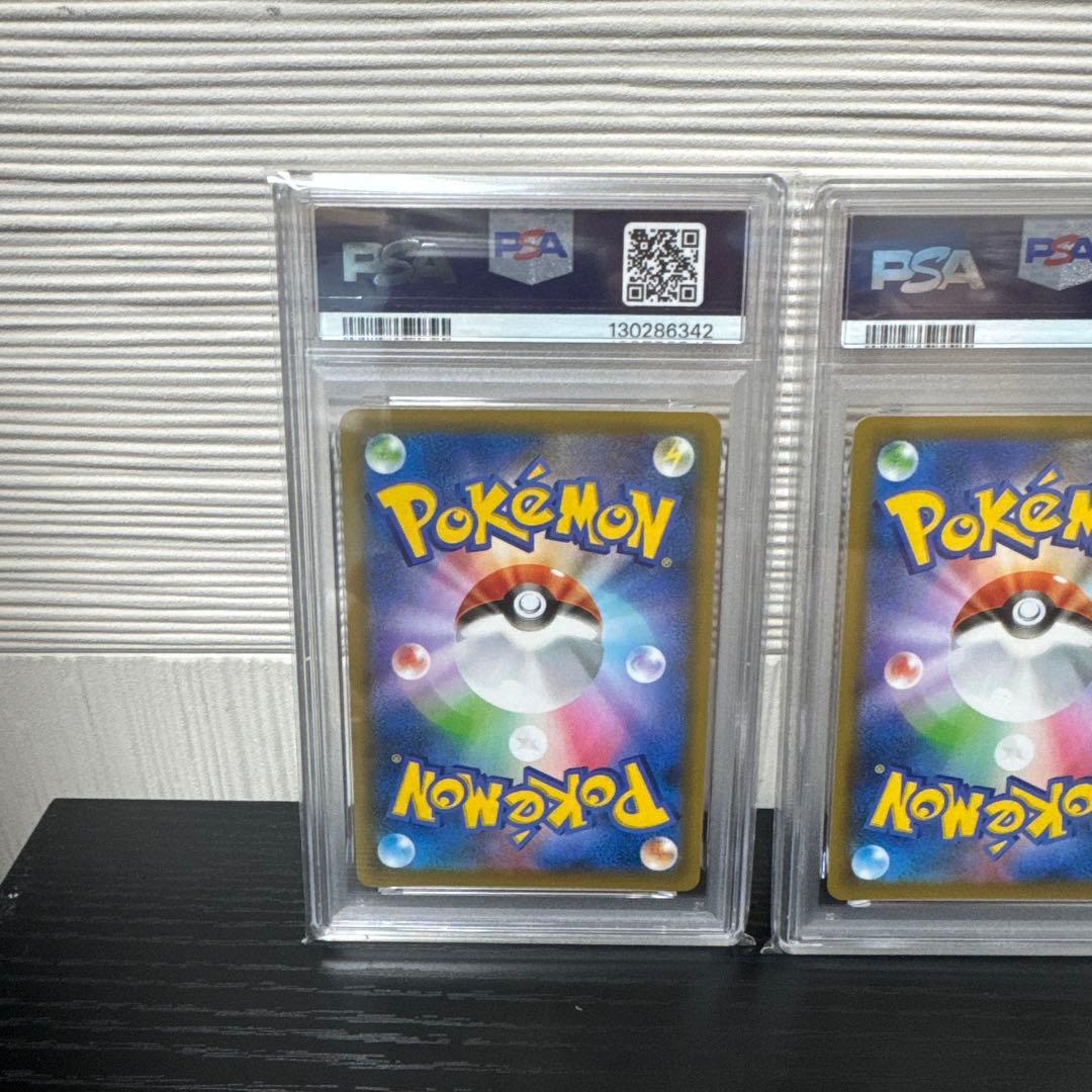 【PSA10】レントラーGLLV.X(25th)【P】{017/025} 5連番