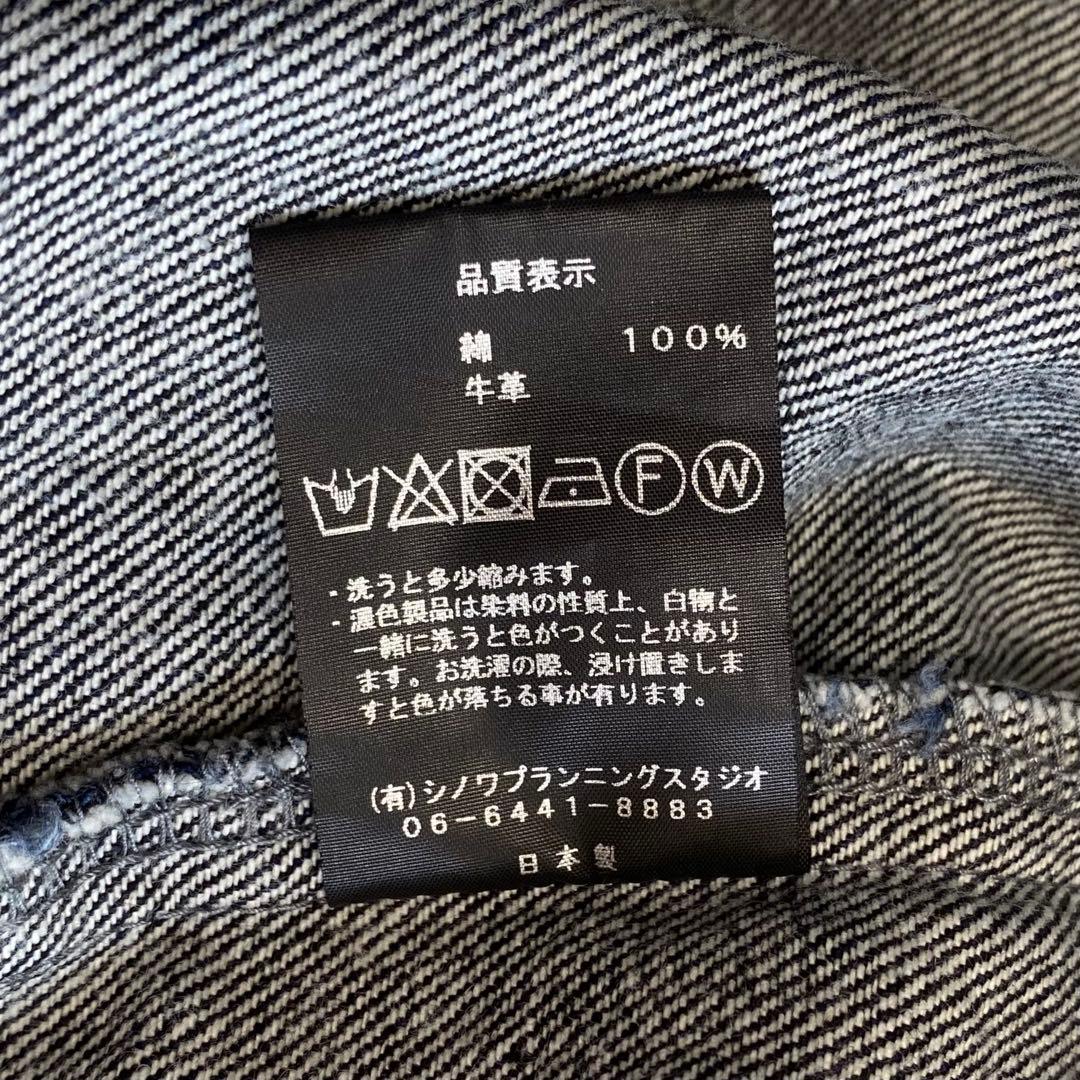 極美品✨️si-si-si comfort スタンドカラー デニムジャケット M