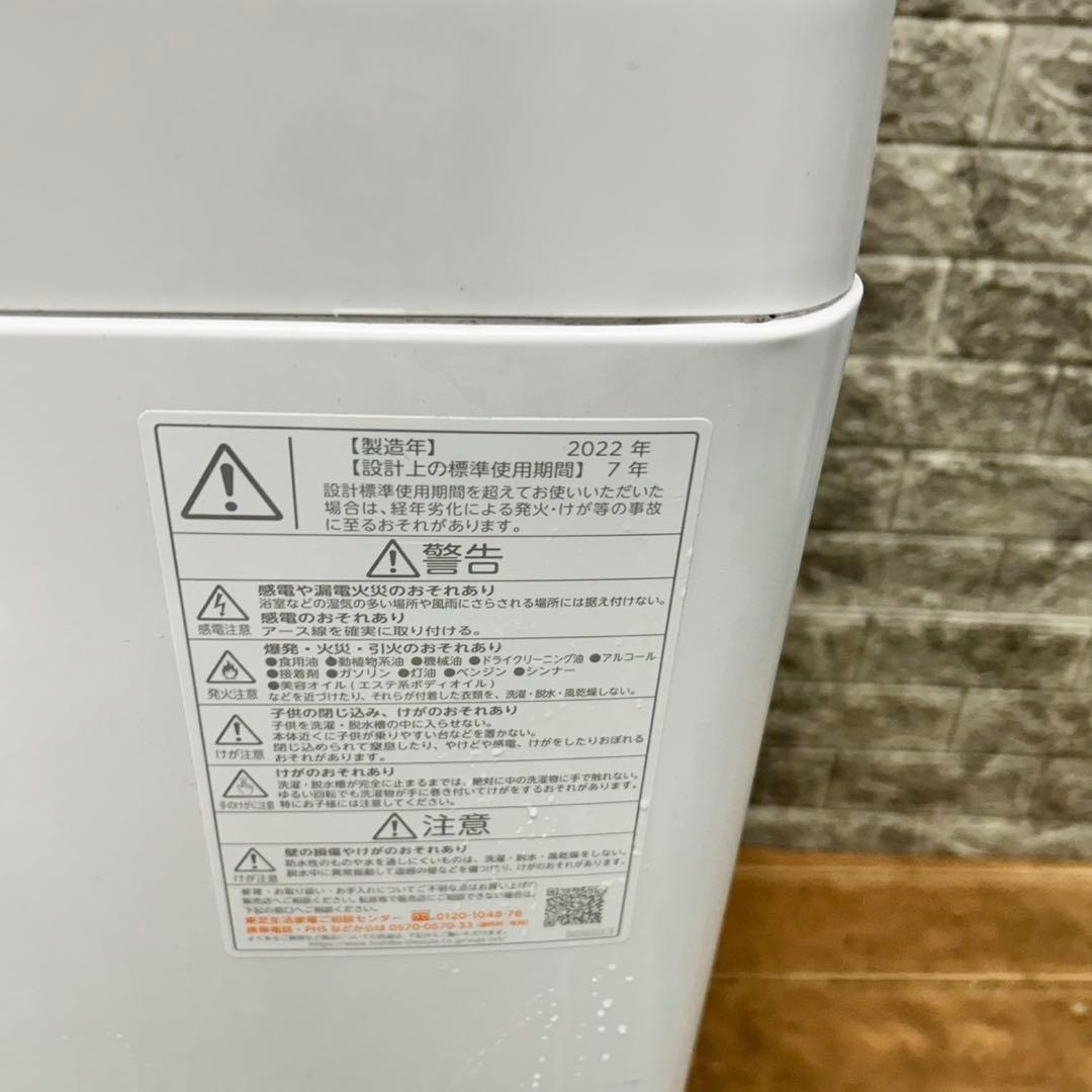 966 SHARP 冷蔵庫　洗濯機　電子レンジ　小型　一人暮らし　大人気セット