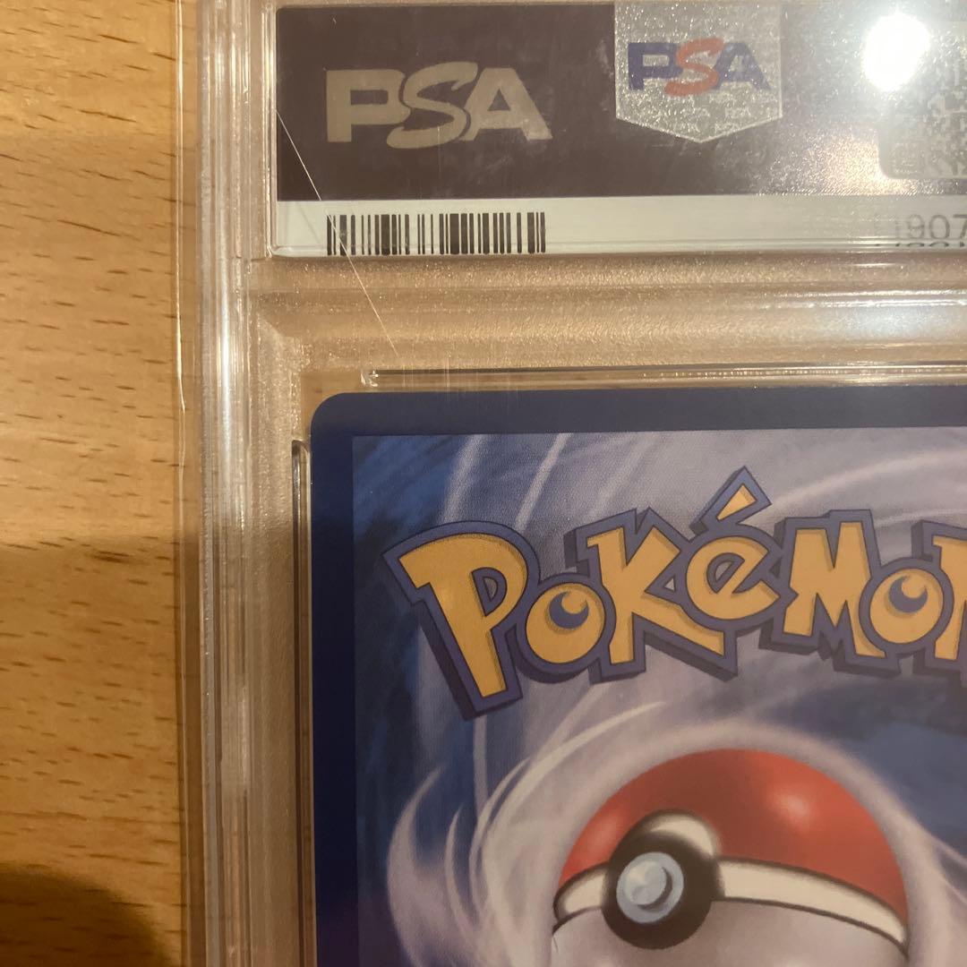 2025 メタモン #173 メタモンプロジェクト　韓国　プロモ　PSA7