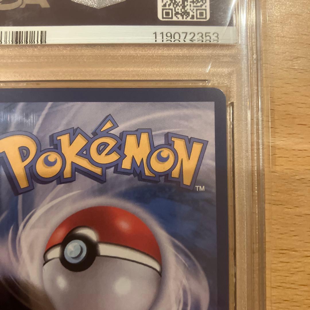 2025 メタモン #173 メタモンプロジェクト　韓国　プロモ　PSA7