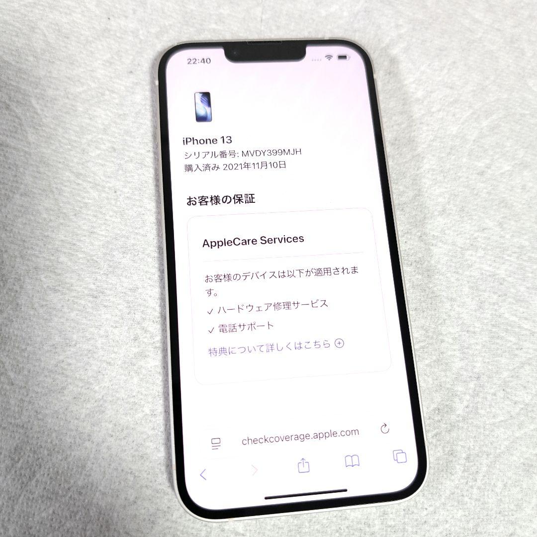 Apple iPhone13 128GB SIMフリー 良品 保証あり 即日発送