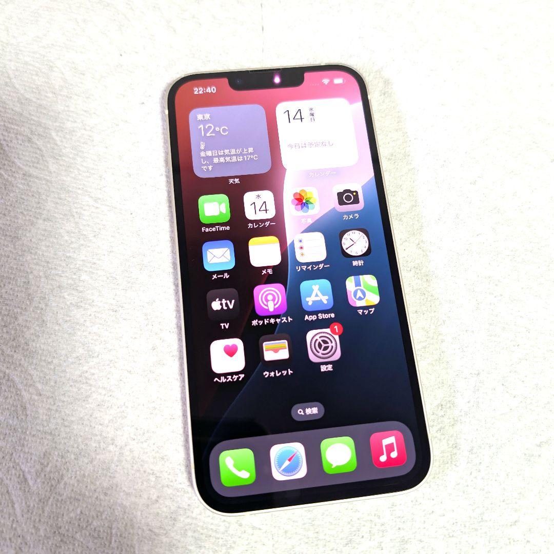 Apple iPhone13 128GB SIMフリー 良品 保証あり 即日発送