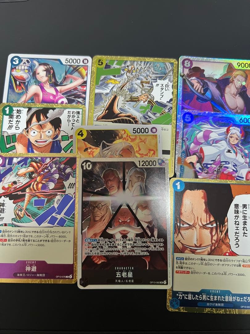 ワンピース カード ゴールド・ロジャー ［スペシャル］※複数枚おまけ付き