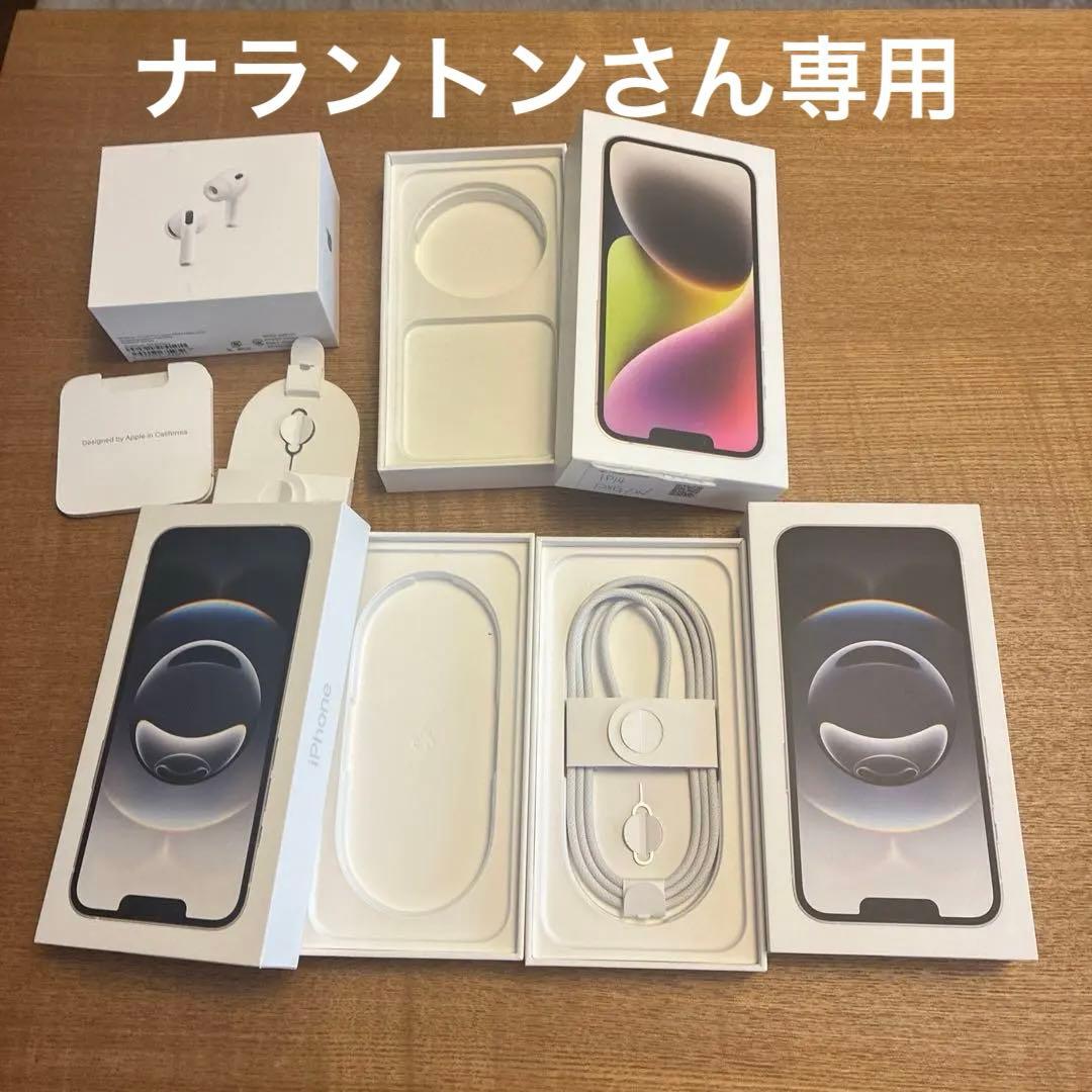 iPhone空箱とイヤホンとケーブル