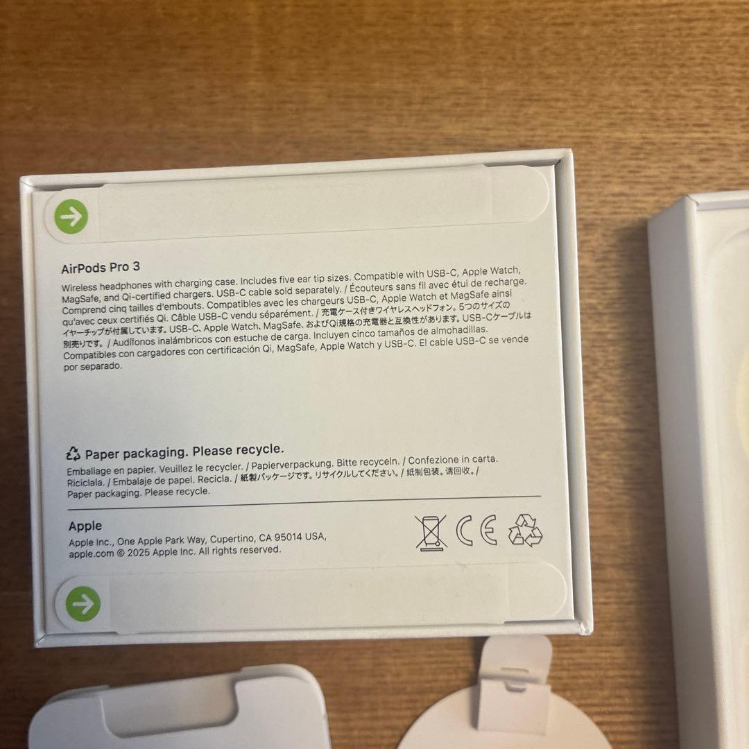 iPhone空箱とイヤホンとケーブル