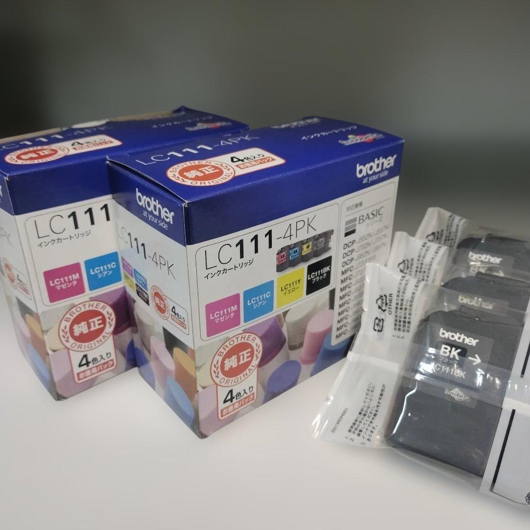 Brother LC111-4PK インクカートリッジ セット