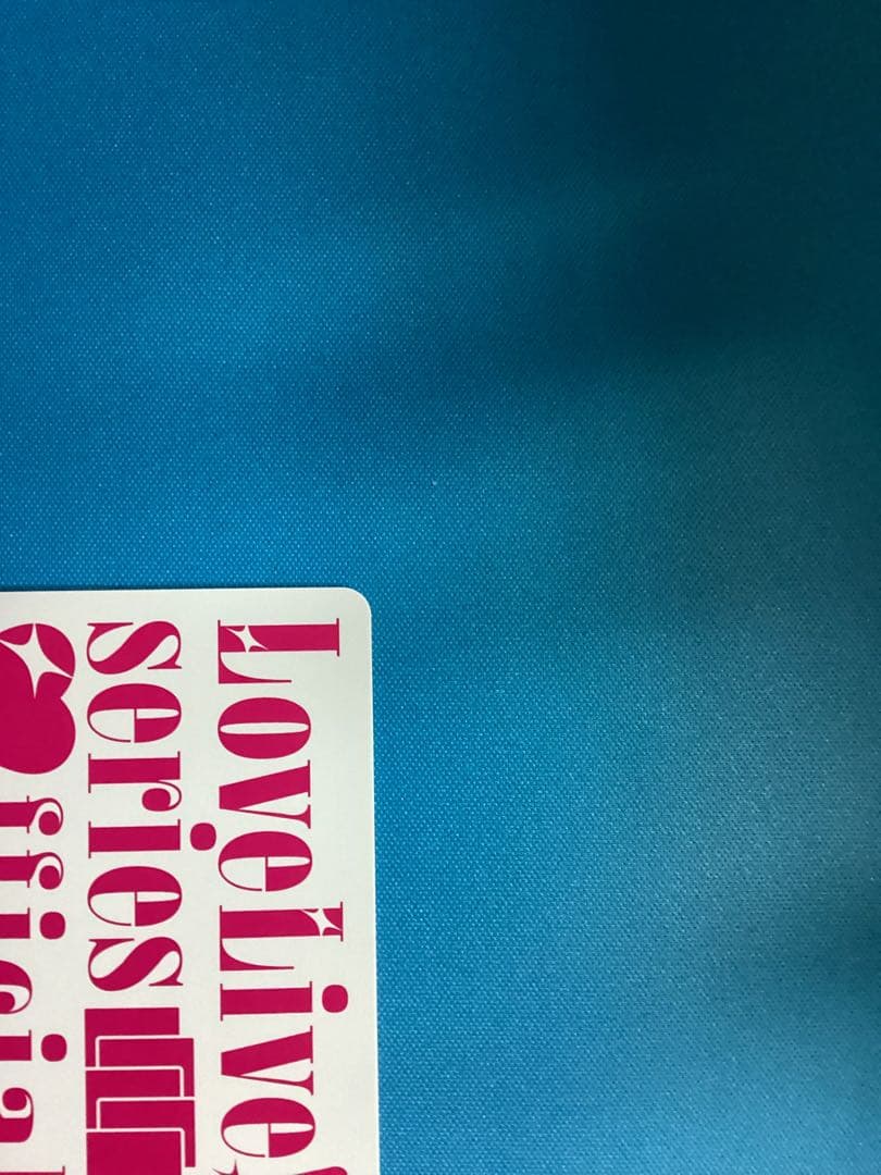 ラブカ 優木せつ菜 PE＋