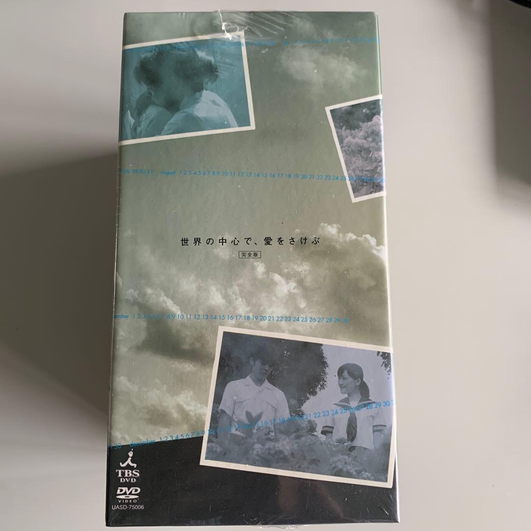 世界の中心で,愛をさけぶ 完全版 DVD-BOX〈6枚組〉