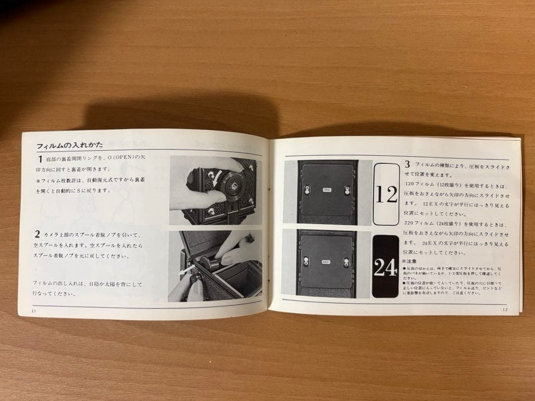 Yashica Mat 124 G 二眼レフカメラ