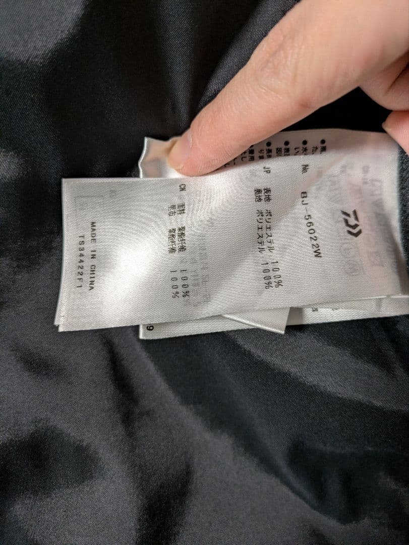 h*y様 DAIWA PIER39 TECH DOUBLE-BREASTED J