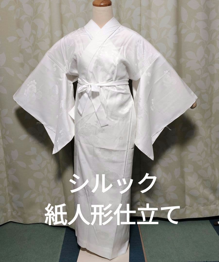 洗える長襦袢　紙人形仕立て　シルック