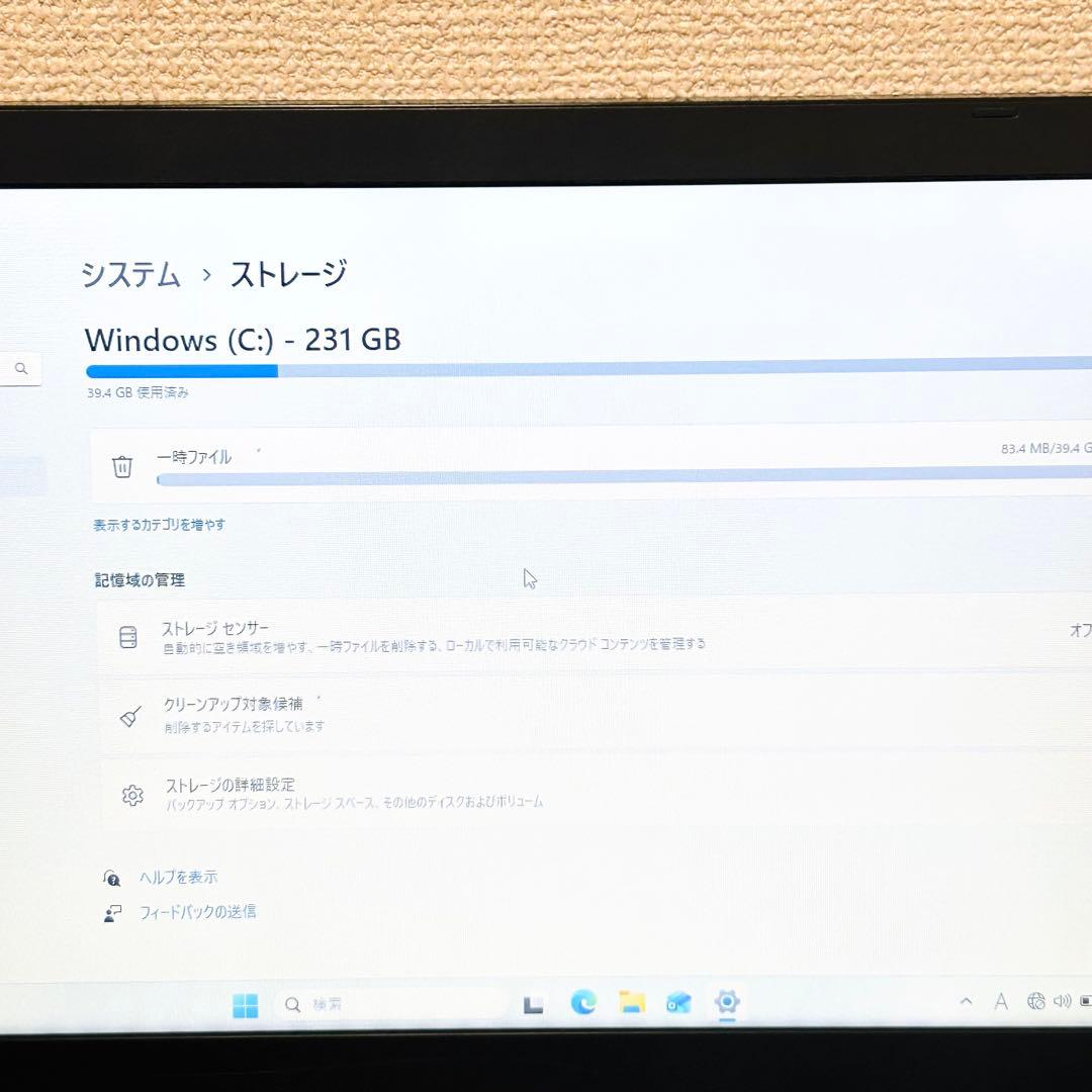 dynabook ビジネスノートパソコン intel Core i5 B55/D