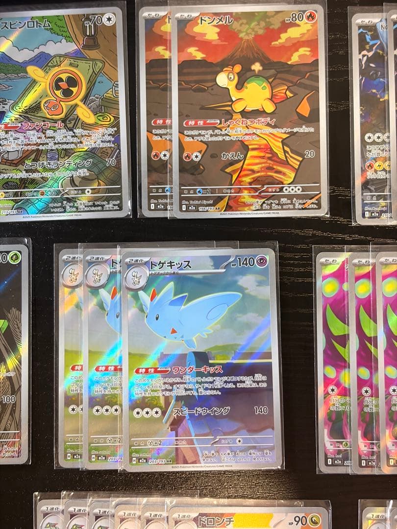 ポケモンカード　MEGAドリーム ex AR 20種類　コンプリート　まとめ売り