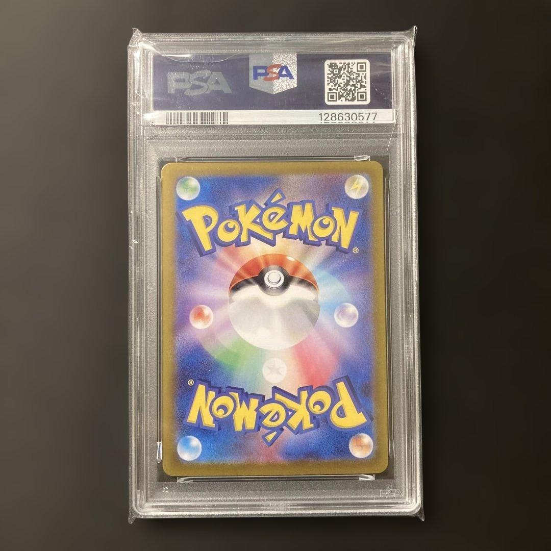 【PSA10】【ワンオーナー品】ピカチュウ　AR