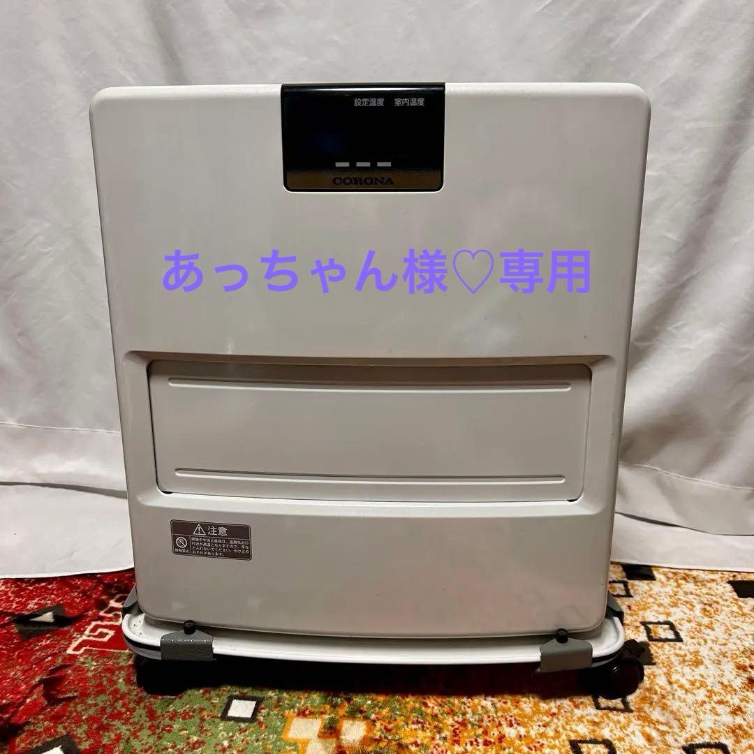 【極美品】コロナ 石油ファンヒーター FH-VX3619BYパールホワイト