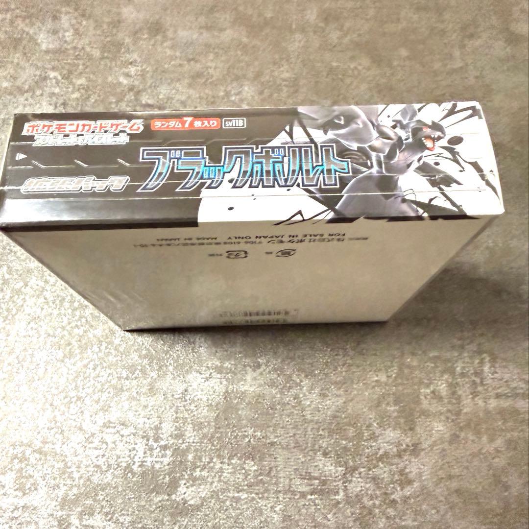 ポケモンカード　ブラックボルト　新品未開封シュリンク付き　1BOX