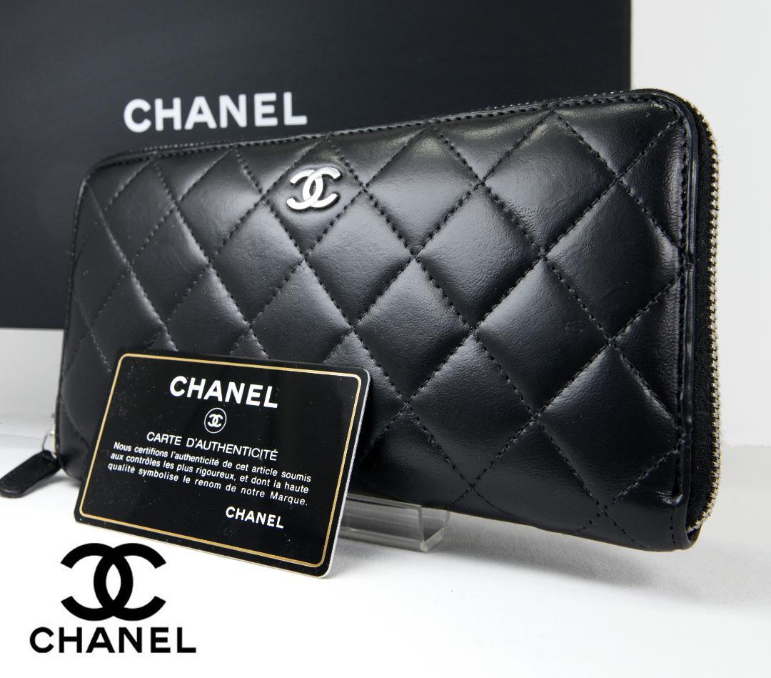 シャネル 長財布 マトラッセ ラウンドファスナー ブラック ラムスキン