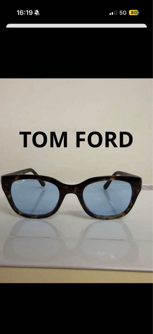 TOM FORD TF5433- TF4240 2本まとめ