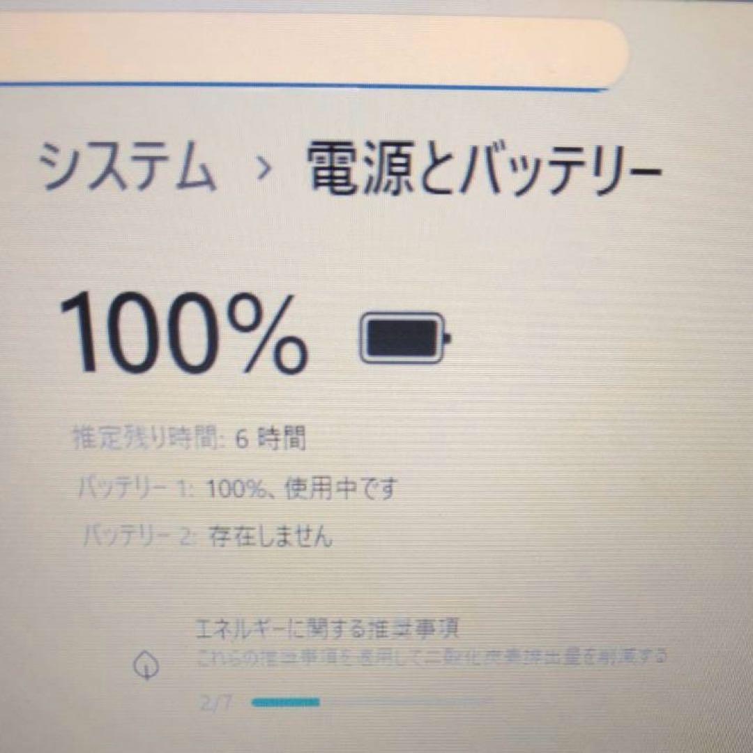 大容量windows11✨薄型ノートPC初期設定済i3カメラオフィス✨すぐ使える