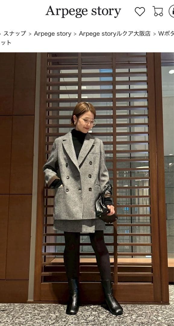 アルページュストーリー　テーラードジャケット