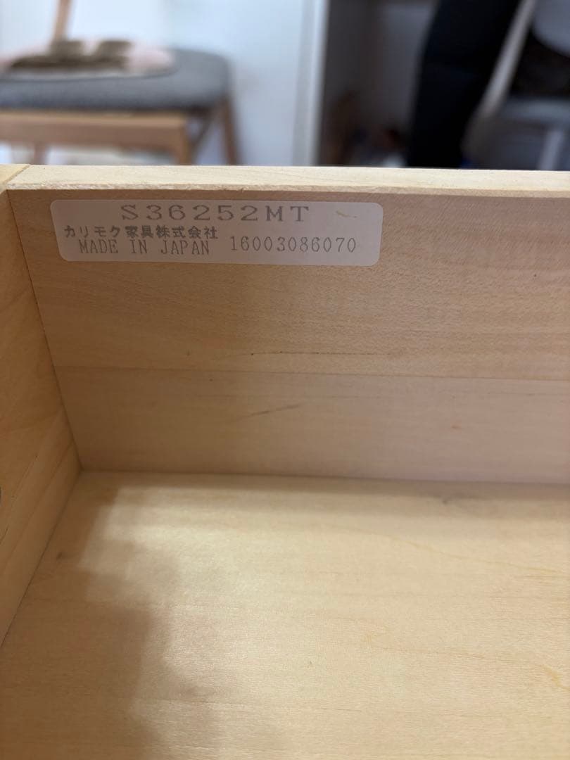 カリモク60 ライティングチェスト　ドレッサー